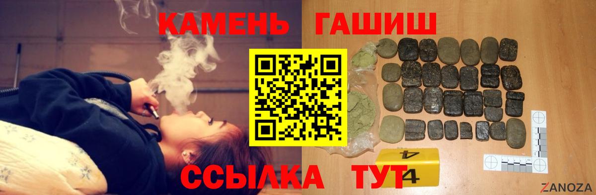 Гашиш 40% ТГК Лесной