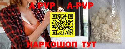 а пвп мука Заводоуковск
