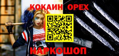 ПСИЛОЦИБИНОВЫЕ ГРИБЫ Жуковский