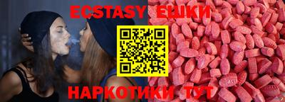 ПСИЛОЦИБИНОВЫЕ ГРИБЫ Жуковский