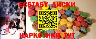 ПСИЛОЦИБИНОВЫЕ ГРИБЫ Жуковский