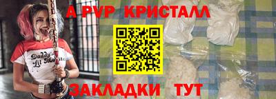 а пвп мука Заводоуковск