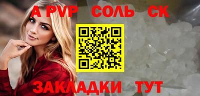 apvp Ипатово
