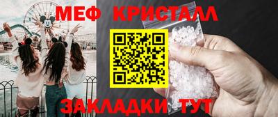 а пвп мука Заводоуковск