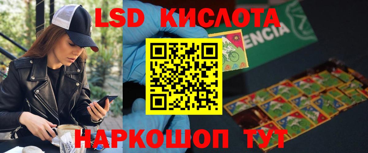 Лесной  Лсд 25 экстази кислота  Вход с VPN 