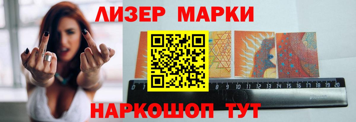 LSD-25 экстази кислота Лесной