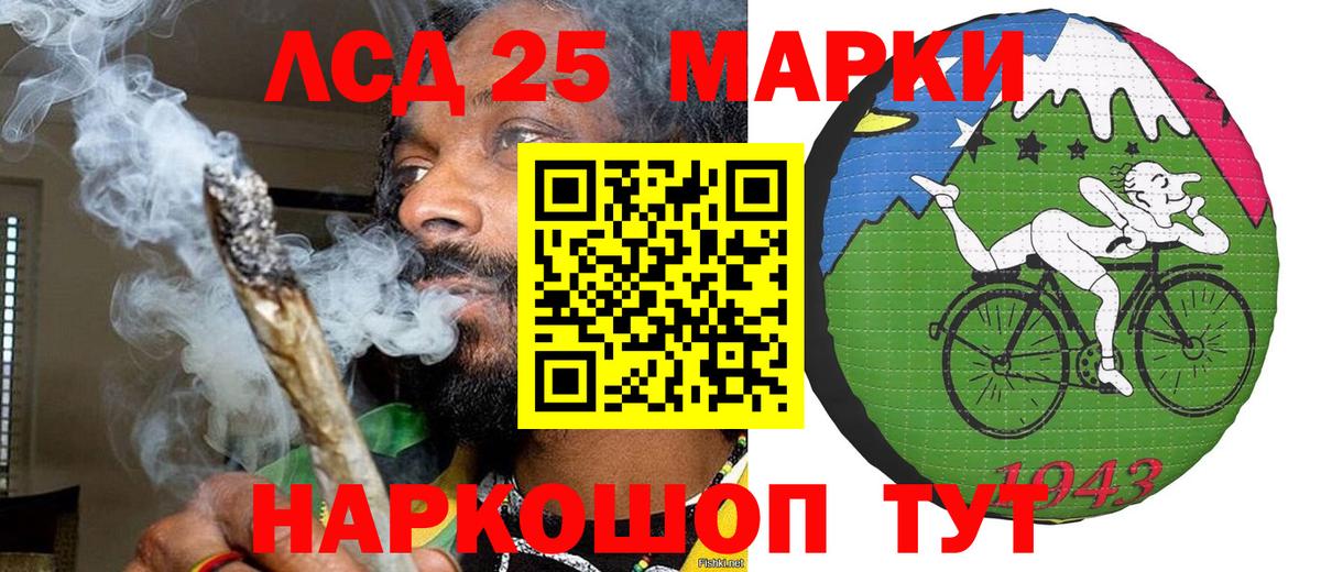 Марки NBOMe  Вход с VPN  Лесной  Наркотические марки 1500мкг 