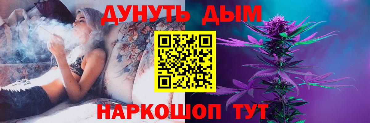 Лесной  Бошки Шишки ГИДРОПОН  Вход с VPN  Каннабис MAZAR 