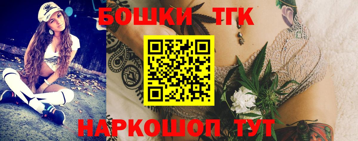 Шишки марихуана Ganja Лесной
